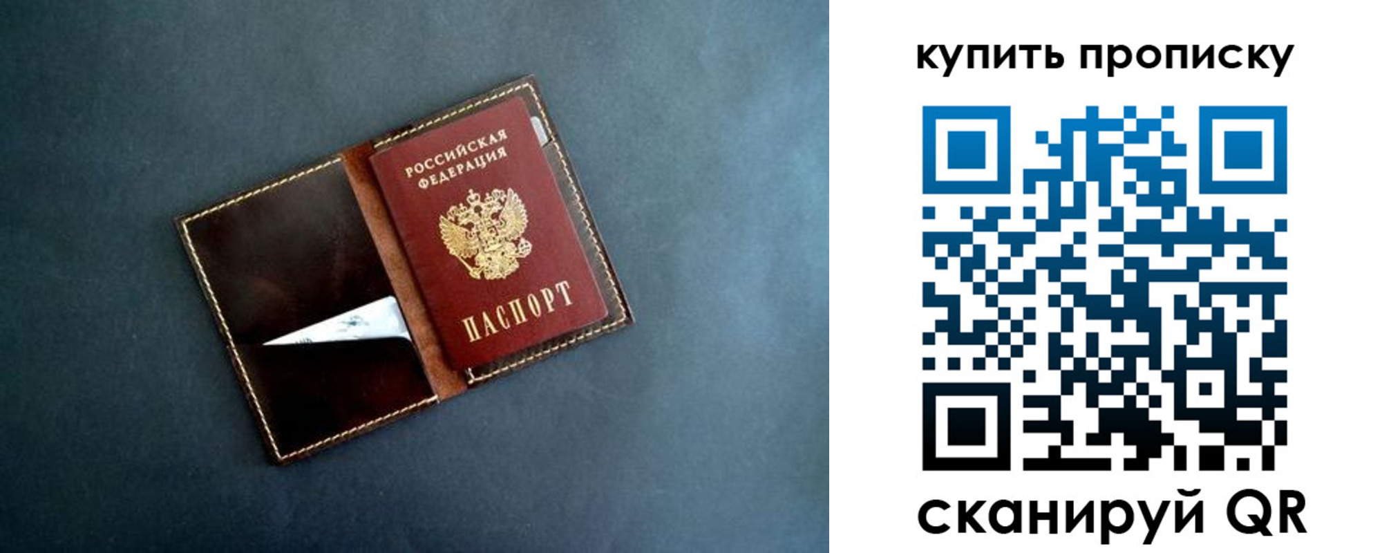 временная регистрация законно в Кабардино-Балкарии