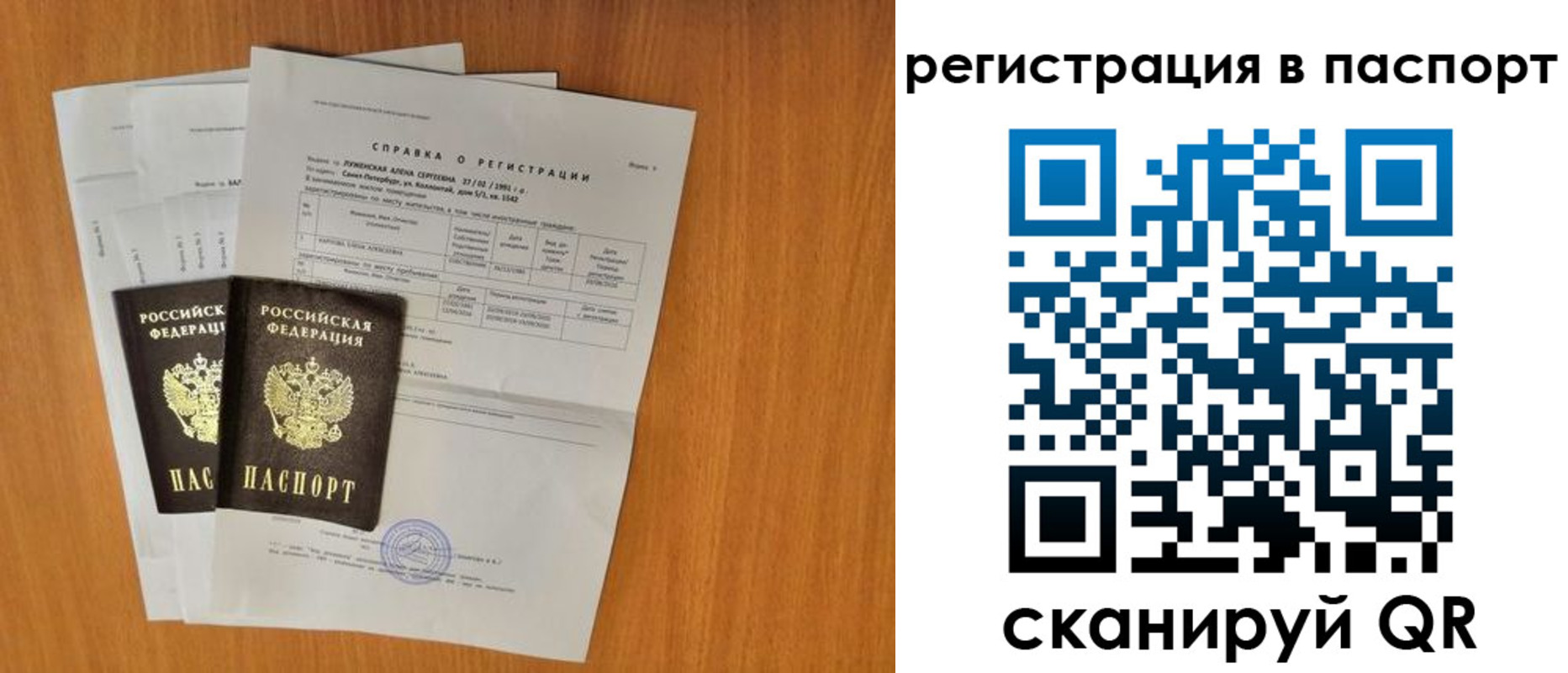 где прописаться в Кабардино-Балкарии